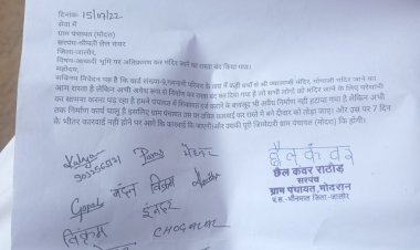 जालौर में सार्वजनिक सड़क पर हुआ कब्जा