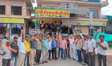 देश की प्रथम आदिवासी महिला को राष्ट्रपति बनने पर भाजपा के कार्यकर्ताओं ने जमकर मनाया जश्न।*