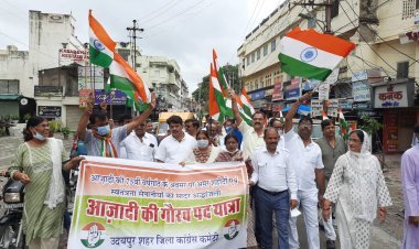 उदयपुर शहर कांग्रेस कमेटी ने निकाली आजादी की 75 वीं वर्षगांठ पर गौरव यात्रा