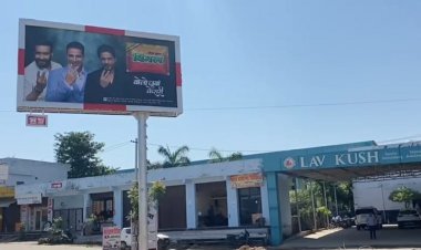 होर्डिंग हटाया जाए नही तो होगा प्रदर्शन,सलूम्बर लवकुश विद्यालय के सामने ही लगा दिया गुटखे का होर्डिंग