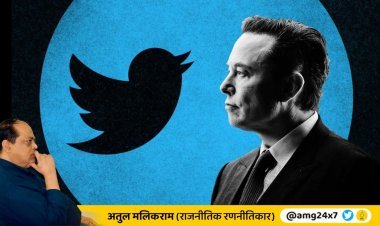 नफा-नुकसान के हिंडोलों पर एलन के ऐलान.. - अतुल मलिकराम