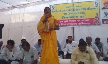 कुशलगढ़ में सहायक कृषि निर्देशक कार्यालय खुलने से किसानों में उत्साह*