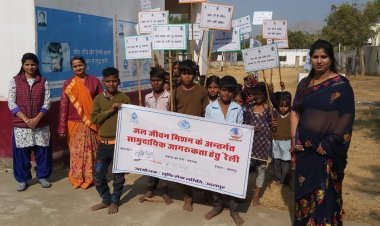 जल है तो कल सुरक्षित है 