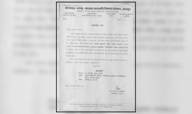 श्री मेवाड़ वागड़ मालवा जनजाति विकास संस्थान उदयपुर