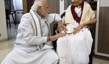 प्रधानमंत्री नरेंद्र मोदी जी की मां ने अहमदाबाद के यू एन मेहता इंस्टीट्यूट ऑफ कार्डियोलॉजी एंड रिसर्च सेंटर मैं अंतिम ली सांस