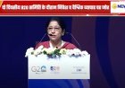 दो दिवसीय बी20 समिट के दौरान वित्तीय निवेश और वैश्विक व्यापार को बढ़ाने पर दिया गया जोर