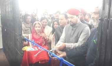 उदयपुर: महाराणा भूपाल इंडोर स्टेडियम पहुंचे केंद्रीय मंत्री अनुराग ठाकुर, सांसद खेल महाकुम्भ का किया उद्घाटन