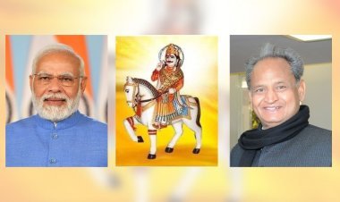 देवनारायण जयंती पर गहलोत और मोदी आमने-सामने, जानें आगे होगा क्या? 