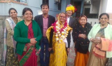 वरिष्ठ महिला पर्यवेक्षक  विमला शर्मा  का सेवानिवृत्ति समारोह धूमधाम से संपन्न