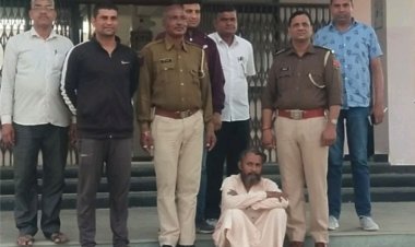 अफीम के साथ पुलिस ने पकड़ा एक अपराधी