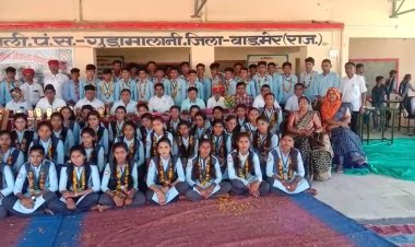 पीपराली सीनियर विद्यालय में आशीर्वाद और वार्षिकोत्सव समारोह का हुआ आयोजन