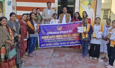 राष्ट्रीय बालिका दिवस पर एचआरपीसी द्वारा उत्कृष्ट बालिकाओं का हुआ सम्मान