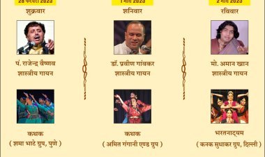 शिल्पग्राम शास्त्रीय संगीत और नृत्य की नामचीन हस्तियां अपनी प्रस्तुतियों से दर्शकों को कंरेगी  मंत्रमुग्ध 