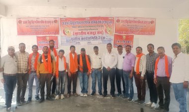 भारतीय मजदूर संघ निजीकरण के खिलाफ करेगा सरकार का घेराव