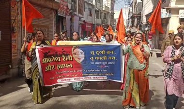 राजसमंद में आज बाजार बंद कर आक्रोश रैली का आयोजन