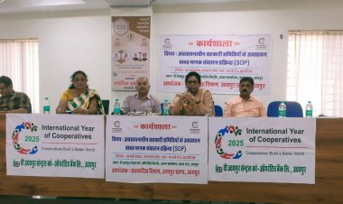सेंट्रल कॉपरेटिव बैंक में लिक्विडेशन पर कार्यशाला