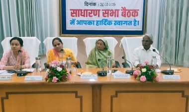 जिला परिषद की विशेष साधारण सभा