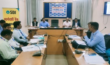 मार्गदर्शी बैंक एसबीआई की जिला स्तरीय समीक्षा समिति बैठक