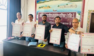 अखिल भारतीय ब्राह्मण परिषद की ओर से ब्राह्मण जोड़ो अभियान के पोस्टर का विमोचन गुरुवार को लेक सिटी प्रेस क्लब में किया गया।