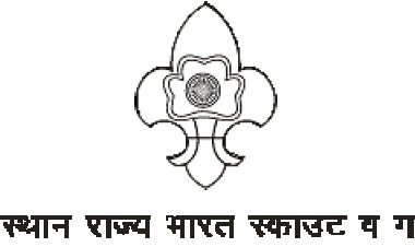 हिन्दुस्तान स्काउट्स एण्ड गाइड्स, राजस्थान राज्य मान्यता प्राप्त संस्था, नाम का दुरुपयोग दण्डनीय अपराध