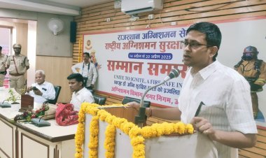 दमकल कर्मी सेना और पुलिस की तरह ही देश और समाज की महत्वपूर्ण कड़ी - जिला कलक्टर