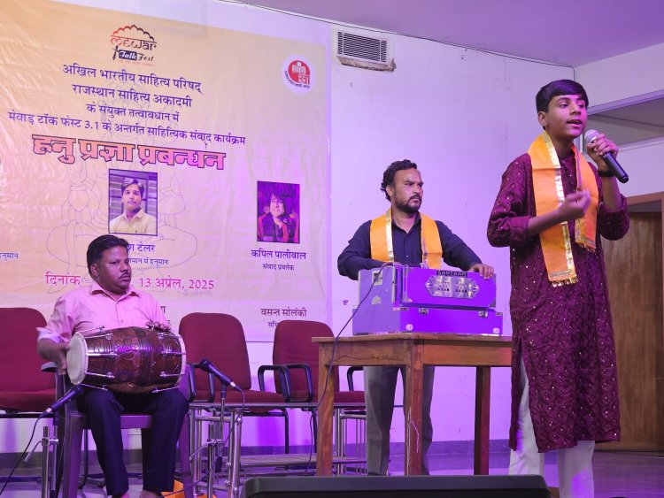 हनुमान जी से सीखे स्वाभिमान व अभिमान की बारीकी : अंशु हर्ष