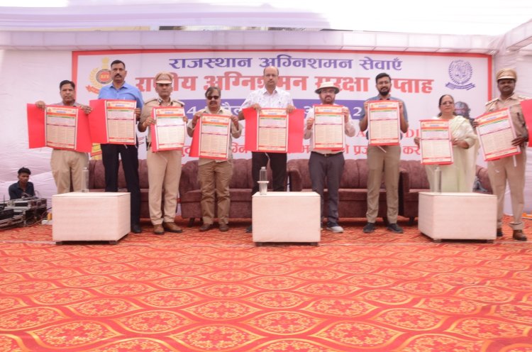 राष्ट्रीय अग्निशमन सेवा सप्ताह का आगाज  दिवंगत फायर फाइटर्स को श्रद्धांजलि, रखा मौन