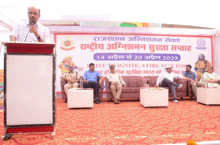 राष्ट्रीय अग्निशमन सेवा सप्ताह का आगाज  दिवंगत फायर फाइटर्स को श्रद्धांजलि, रखा मौन