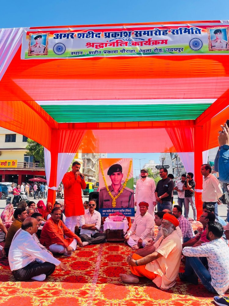 अमर शहीद प्रकाश सिंह को श्रद्धांजलि – 14वीं पुण्यतिथि पर भव्य पुष्पांजलि कार्यक्रम आयोजित
