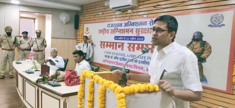 दमकल कर्मी सेना और पुलिस की तरह ही देश और समाज की महत्वपूर्ण कड़ी - जिला कलक्टर