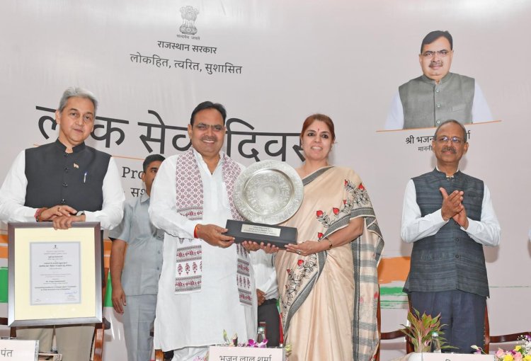 संभागीय आयुक्त सुश्री प्रज्ञा केवलरमानी को मिला राज्य स्तरीय सम्मान लोक सेवा दिवस कार्यक्रम में मुख्यमंत्री ने किया सम्मानित