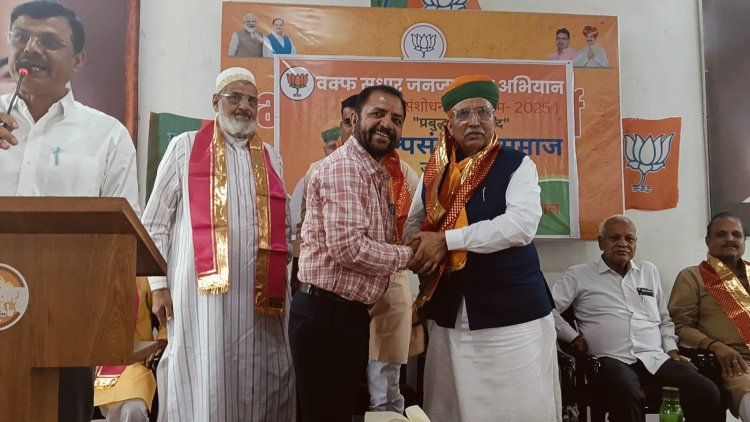वक्फ की जमीन पर अब नहीं चलेगा खेल: उदयपुर में मुस्लिम समाज से बोले कानून मंत्री अर्जुन मेघवाल – पारदर्शिता और अधिकारों की नई इबारत लिखी जाएगी!