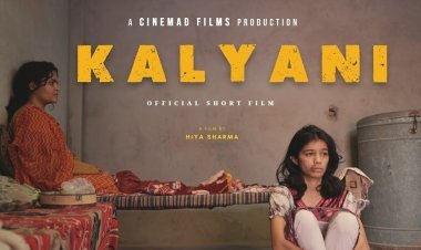 दुष्कर्म की पीड़ा और स्त्री संघर्ष की गूंज है 'कल्याणी': सिनेमैड फिल्म्स की शॉर्ट फिल्म रिलीज