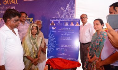 धरती आबा अभियान से जनजातीय विकास को मिली नई दिशा, योग दिवस की तैयारियों में जुटा उदयपुर