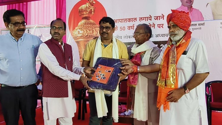उदयपुर में लोकतंत्र सैनानियों का सम्मान, आपातकाल के 50 वर्ष पूर्ण होने पर आयोजित हुआ समारोह