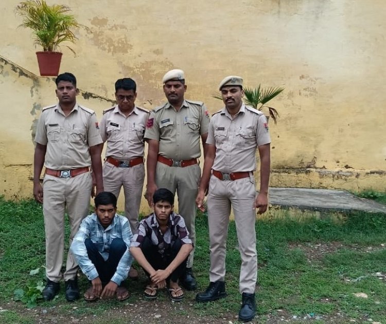 उदयपुर: 3 महीने पुरानी लूट का खुलासा, 2 और आरोपी गिरफ्तार, हथियार और लूटी बाइक बरामद