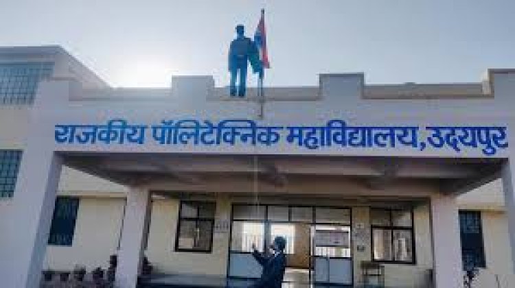 डिप्लोमा प्रवेश प्रारंभ, आईआईएम में सांख्यिकी दिवस समारोह, पशुपालक प्रशिक्षण शिविर संपन्न