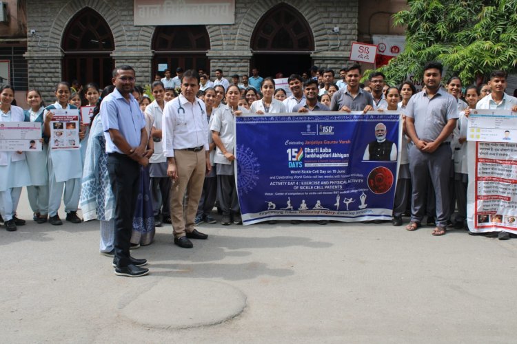 उदयपुर में सिकल सेल जागरूकता रैली का आयोजन | RNT मेडिकल कॉलेज और महाराणा भूपाल चिकित्सालय की पहल