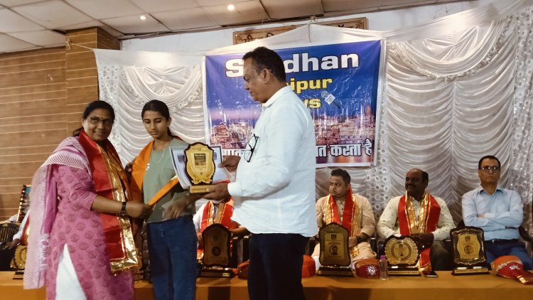 सावधान उदयपुर न्यूज़ ने मनाया स्थापना दिवस: पत्रकारों और होनहार विद्यार्थियों का हुआ सम्मान
