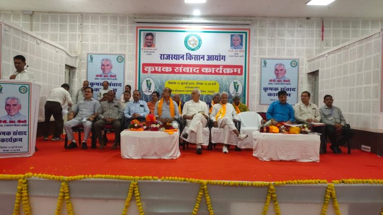 किसान आयोग अध्यक्ष सी.आर. चौधरी ने किया पौधरोपण, कृषक संवाद में सुने किसानों के सुझाव
