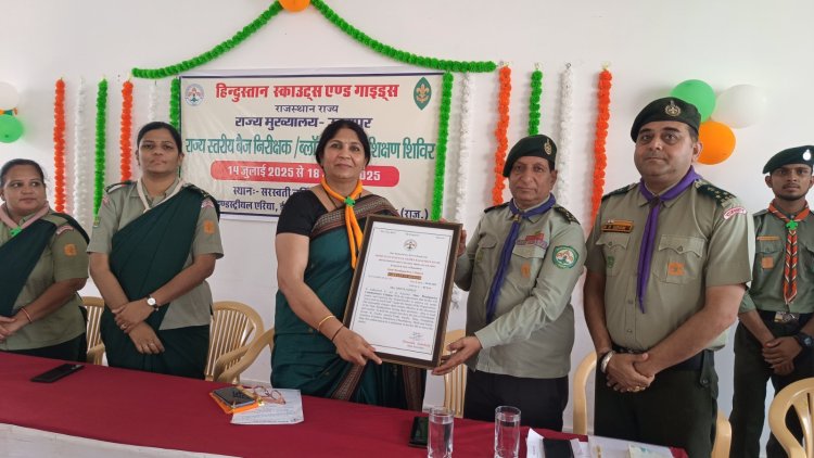 हिंदुस्तान स्काउट एंड गाइड के राज्य स्तरीय प्रशिक्षण शिविर का समापन, 24 जिलों से आए ब्लॉक सचिवों ने किया सहभाग