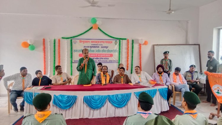 हिंदुस्तान स्काउट एंड गाइड के राज्य स्तरीय प्रशिक्षण शिविर का समापन, 24 जिलों से आए ब्लॉक सचिवों ने किया सहभाग