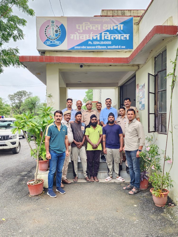 उदयपुर पुलिस ने पकड़ी अंतर्राज्यीय नकबजन गैंग, गुजरात–मध्यप्रदेश समेत 5 राज्यों में 30 से ज्यादा वारदातों का खुलासा