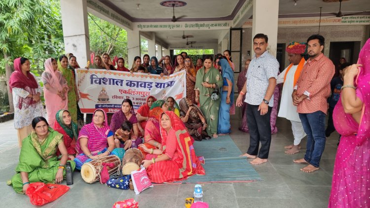 सावन 2025 में एकलिंगपुरा में निकलेगी विशाल कांवड़ यात्रा, शिवभक्ति का होगा महासंगम