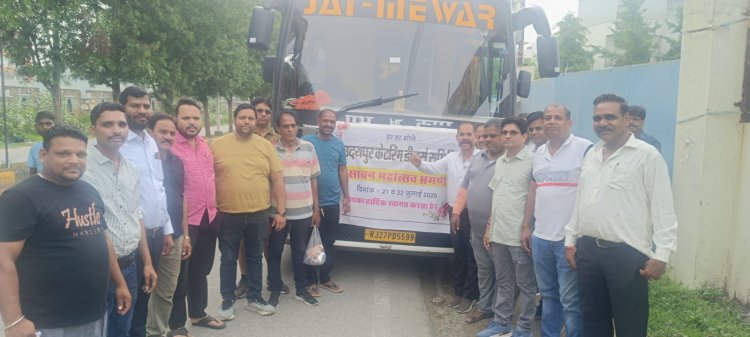 उदयपुर कैटरिंग डीलर समिति का सावन वनभ्रमण यात्रा आयोजन – व्यापारियों ने बढ़ाया भाईचारा और ताजगी