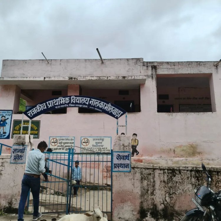 उदयपुर अलर्ट: बारिश से पहले प्रशासन का बड़ा कदम, शुरू हुआ भवन और सड़क सुरक्षा सर्वे
