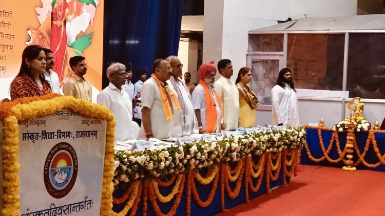 उदयपुर में राज्य स्तरीय संस्कृत विद्वत सम्मान समारोह आयोजित, 56 विद्वानों को किया गया सम्मानित