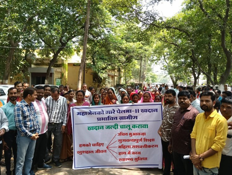 रायगढ़ में ग्रामीणों ने महाजेनको कोल परियोजना शुरू कराने को लेकर सौंपा ज्ञापन, मुआवज़ा और रोजगार की उठाई मांग