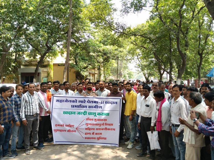 रायगढ़ में ग्रामीणों ने महाजेनको कोल परियोजना शुरू कराने को लेकर सौंपा ज्ञापन, मुआवज़ा और रोजगार की उठाई मांग