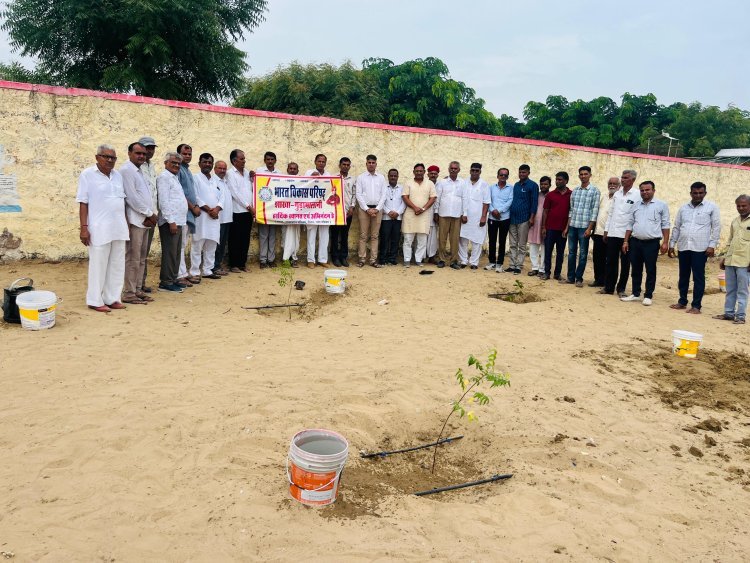 भारत विकास परिषद, गुड़ामालानी शाखा द्वारा पौधारोपण कार्यक्रम का आयोजन